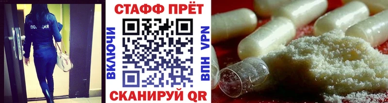 Купить ГАШИШ  COCAIN  Альфа ПВП  Меф  Ковылкино