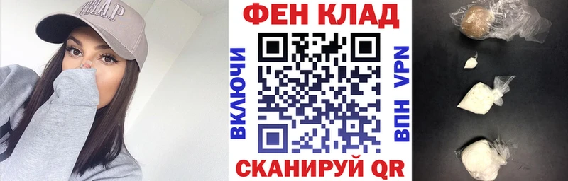 АМФЕТАМИН 98%  Купить закладки  Ковылкино 