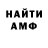 Amphetamine VHQ Yulia Chizhevskya