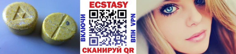 Купить закладки  Ковылкино  ЭКСТАЗИ ешки 