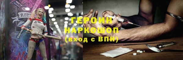 кокаин VHQ Дмитровск