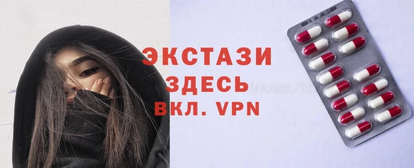 кокаин VHQ Дмитровск