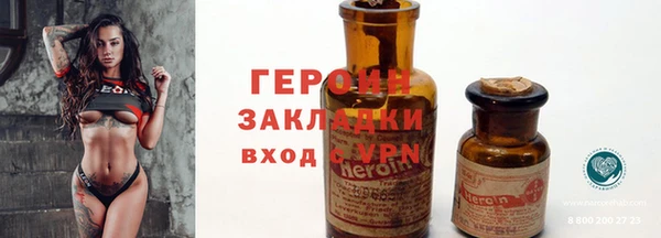 кокаин перу Дмитров