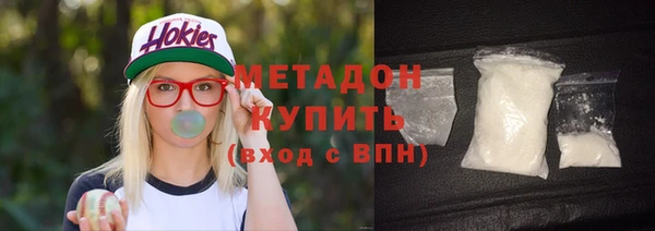 кокаин VHQ Дмитровск
