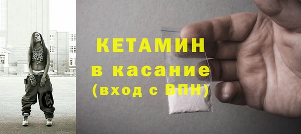 кокаин VHQ Дмитровск