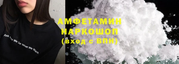 кокаин VHQ Дмитровск