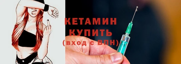 кокаин VHQ Дмитровск