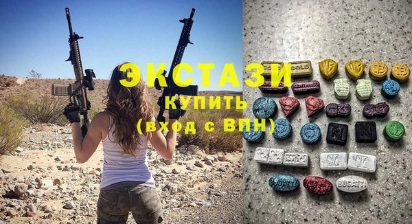 кокаин VHQ Дмитровск