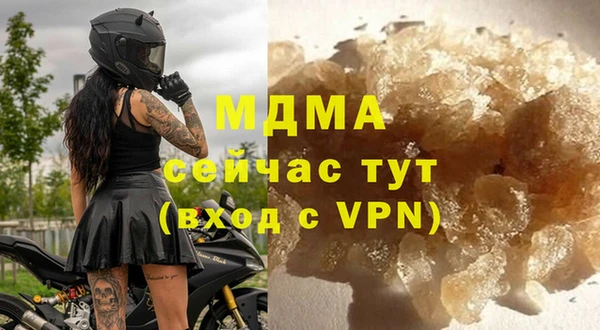 кокаин перу Дмитров