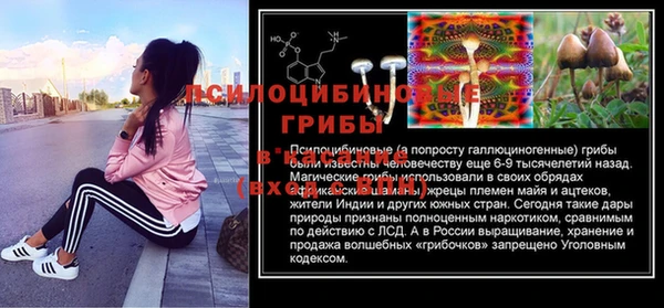 кокаин VHQ Дмитровск