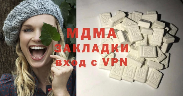 кокаин VHQ Дмитровск