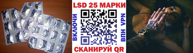 LSD-25 экстази кислота  Купить  Ковылкино 