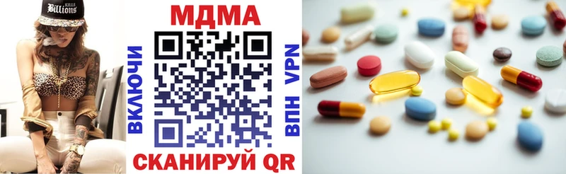 МДМА молли  Купить  Ковылкино 