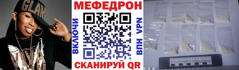 Купить закладки  Ковылкино  Меф мяу мяу 