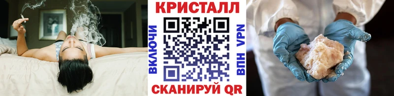 Купить где  Ковылкино  МЕТАМФЕТАМИН Methamphetamine 
