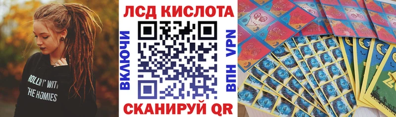 Купить где  Ковылкино  Марки 25I-NBOMe 1,8мг 