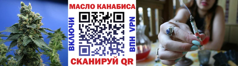 Дистиллят ТГК вейп с тгк  Купить  Ковылкино 